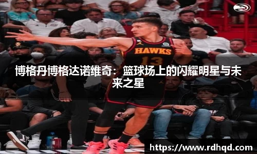 威廉希尔体育